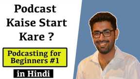 Introduction to Podcast in Hindi | Podcasting for Beginners Course #1