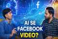 Best Content For Facebook Page | Ai