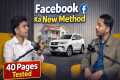 Facebook Monetization Podcast | Ft.