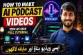 How to Make AI Podcast Videos | 